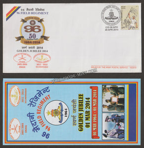 2014 INDIA 96 FIELD REGIMENT GOLDEN JUBILEE APS COVER (28.04.2014)