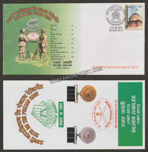 2012 INDIA 28TH BATTALION THE PUNJAB REGIMENT SILVER JUBILEE APS COVER (28.11.2012)