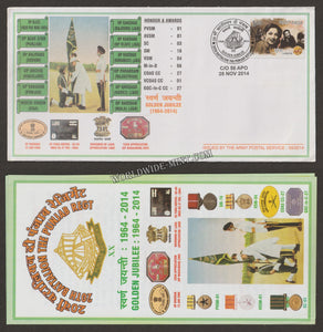 2014 INDIA 20TH BATTALION THE PUNJAB REGIMENT GOLDEN JUBILEE APS COVER (28.11.2014)