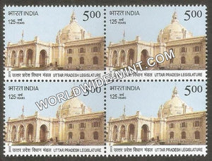 2013 Uttar Pradesh Vidhan Mandal Block of 4 MNH