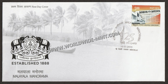 2013 INDIA Malayala Manorma FDC