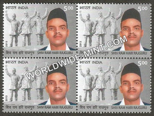 2013 Shiv Ram Hari Rajguru Block of 4 MNH