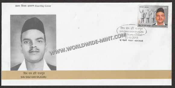 2013 INDIA Shiv Ram Hari Rajguru FDC