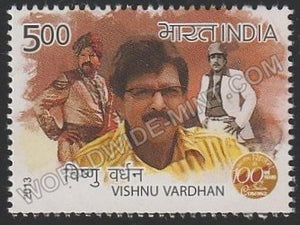 2013 100 Years of Indian Cinema-Vishnu Vardhan MNH