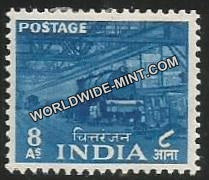 INDIA Chittaranjan Loco. Works 2nd Series(8a) Definitive MNH