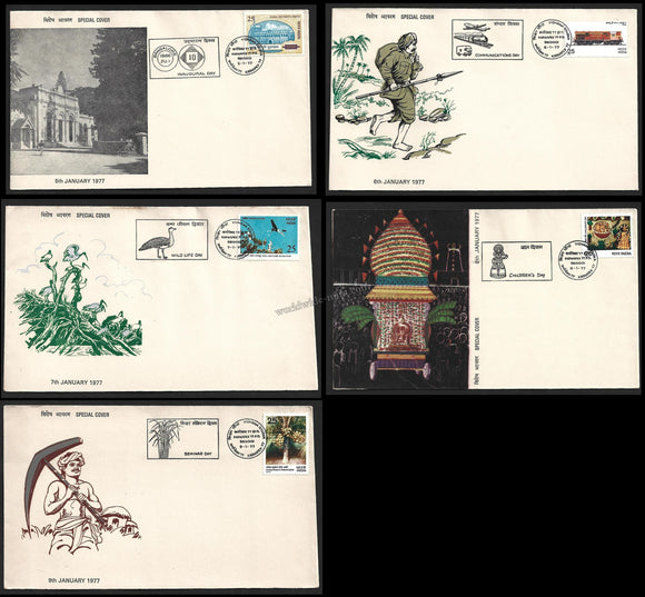 1977 Karnapex 77 Vidhana Soudha Set of 5 Karnataka Special Cover #KA29