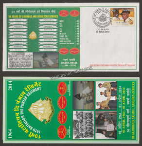 2014 INDIA 19TH BATTALION THE PUNJAB REGIMENT GOLDEN JUBILEE APS COVER (29.03.2014)