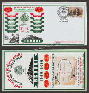 2015 INDIA 19TH BATTALION THE PUNJAB REGIMENT GOLDEN JUBILEE APS COVER (29.08.2015)