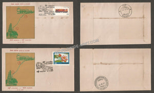 1977 VAIGAI Express Inaugural Run Madras-Madurai-Madras Set of 2 Special Cover #TNC290