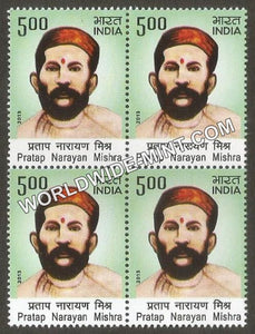 2013 Pratap Narayan Mishra Block of 4 MNH