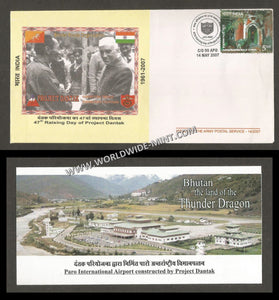 2007 India HQ DANTAK (CE) BORDER ROAD ORGANISATION 47TH RAISING DAY APS Cover (14.05.2007)