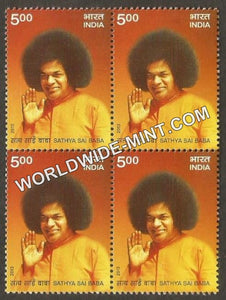 2013 Sathya Sai Baba Block of 4 MNH