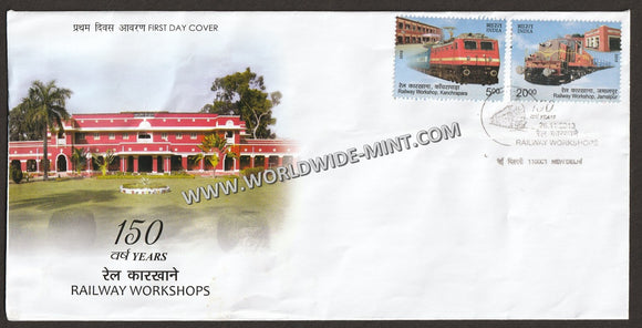 2013 INDIA Railway Workshops - 2v FDC