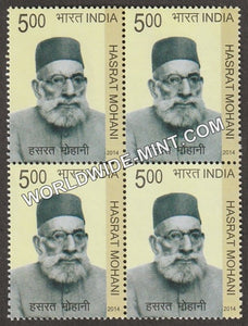 2014 Hasrat Mohani Block of 4 MNH