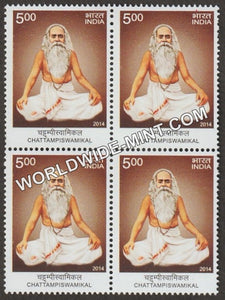 2014 Chattampi Swamikal Block of 4 MNH