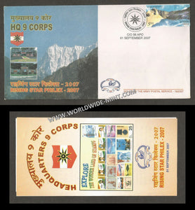 2007 India HQ 9 CORPS RISING STAR PHILEX 2007 APS Cover (01.09.2007)