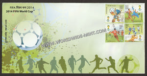 2014 INDIA FIFA World Cup - 4v FDC