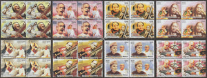 2014 Indian Musician-Set of 8 Block of 4 MNH