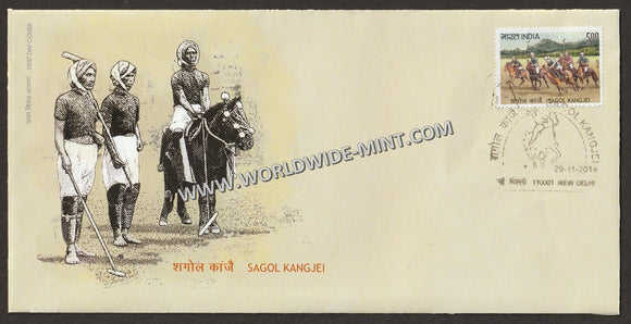 2014 INDIA Sagol Kangjei FDC