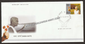 2014 INDIA Baba Amte FDC