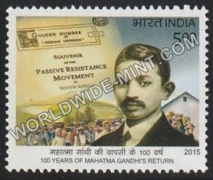 2015 Mahatma Gandhi MNH