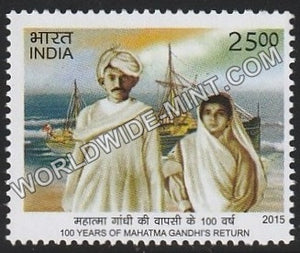 2015 Mahatma Gandhi with Kasturbai MNH