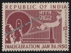 1950 Republic of India Inauguration-Charkha and Cloth MNH