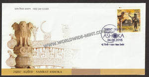 2015 INDIA Samrat Ashoka FDC