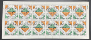 1985 INDIA - Indian National Congress Setenant Full Sheet MNH