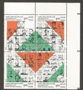 1985 Indian National Congress setenant MNH