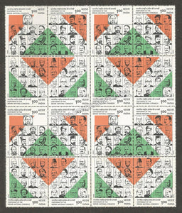 1985 INDIA Indian National Congress Setenant Block MNH