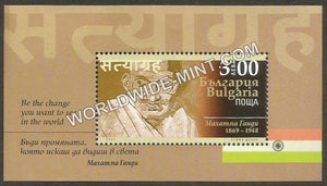 2020 Bulgaria Gandhi MS