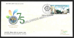 2021 INDIA S.C.B Medical College & Hospital, Cuttack FDC