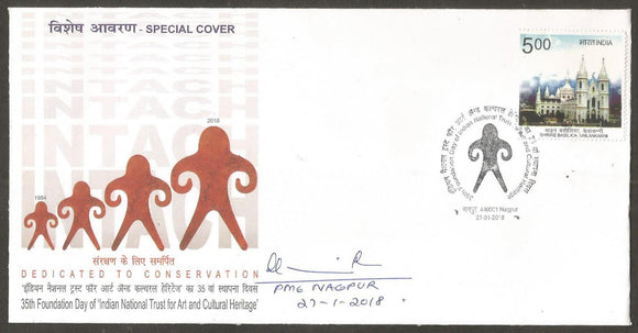 2018 35th Foundation Day of 'Indian National Trust for Art and Cultural Heritage' Signed by PMG Nagpur  Special Cover #GJ2