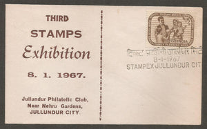 3rd Stamp Exhibition - STAMPEX 1967 - Jullundur City Special Cover #UT2