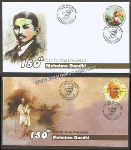 2020 Bangladesh Gandhi Set of 2 Private FDC #Gan328