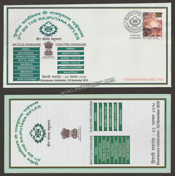 2018 INDIA 3RD BATTALION THE RAJPUTANA RIFLES BICENTENARY APS COVER (03.11.2018)