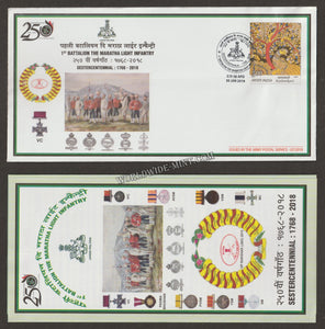 2019 INDIA 1ST BATTALION THE MARATHA LIGHT INFANTRY SESTERCENTENNIAL APS COVER (30.01.2019)