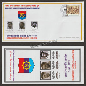 2019 INDIA SENIOR QUALITY ASSURANCE ESTABLISHMENT(ARMAMENTS), KHADKI SESQUICENTENNIAL APS COVER (30.10.2019)