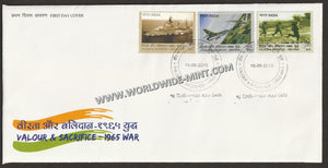 2015 INDIA Valour & Sacrifice - 3v FDC