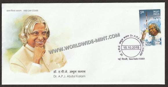 2015 INDIA A P J Abdul Kalam FDC