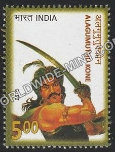 2015 Alagumuthu Kone MNH