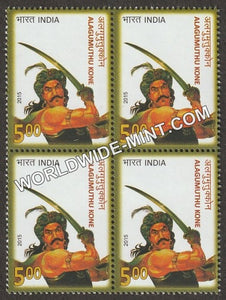 2015 Alagumuthu Kone Block of 4 MNH