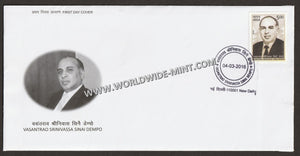 2016 INDIA Vasantrao Srinivassa Sinai Dempo FDC