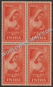 1952 Saints and Poets-Mira Block of 4 MNH