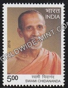 2016 Swami Chidananda MNH