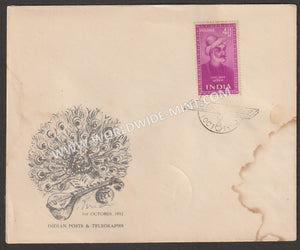 1952 INDIA Saints and Poets - Ghalib FDC