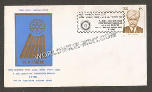 1995 R.I. Dist. 3230 District Conference, Madras Special Cover #TNC308