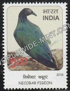 2016 Birds Near Threatned-Nicobar Pigeon MNH