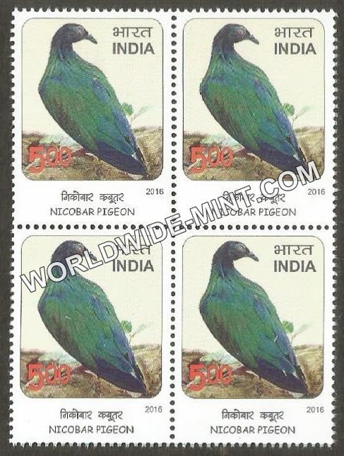 2016 Birds Near Threatned-Nicobar Pigeon Block of 4 MNH